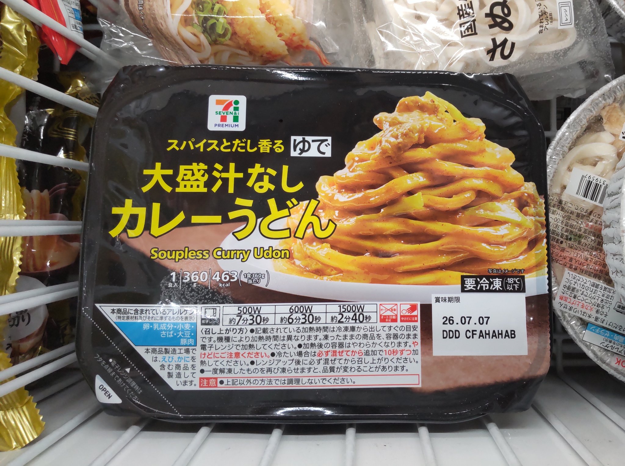 ★カレーうどん★【写真更新2024.12.22】ネクタイ53本まとめ売り 亜向 on X: 