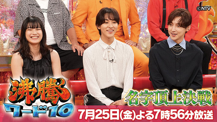 mmtdayon's tweet image. \\ 今夜のミヤテレだよん♪ //
📺19:00~『#ニノさん』
日本全国あるあるリアル調査🔍
📺19:56~『#沸騰ワード10』
日本一のハンコ屋vs名字研究家🔥
📺21:00~『#金曜ロードショー』
"ジュラシック・パーク"
「ジュラシック」シリーズ最新作公開記念!