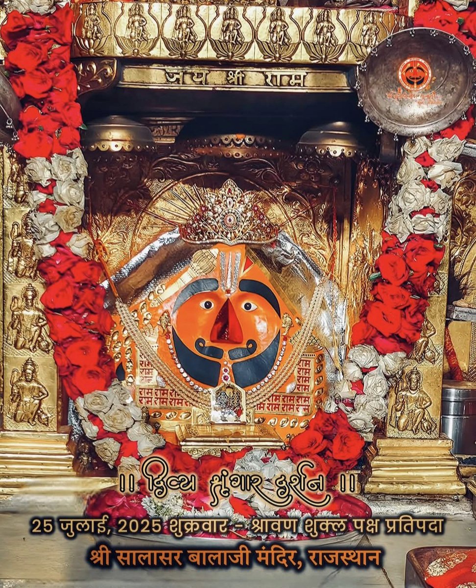 dineshqlighting's tweet image. #KhatuShyamJi #salasarbalaji #dineshpoddar