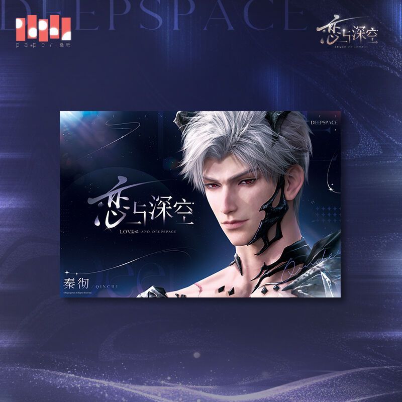 AitaiKuji's tweet image. Paper Games announced new #LoveandDeepspace goods featuring photo cards, a clear hand fan, and posters of the guys! A bonus sash is available while supplies last!
⬇️ Pre-order today!
🛒 buff.ly/hyCIVrh
📆 Release Date: January 2026
#LADS