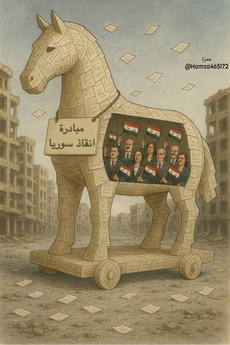 xrpfatherxXx's tweet image. خالد ابو صلاح بس شوفك بحمص انت وصبا مدرر بدي شخ بتمكم مو ناسيكم يا كلاب بدك انقلاب ياعرصات على طريقة السيسي بدي ادحش سيسي بطيزكم وعد
