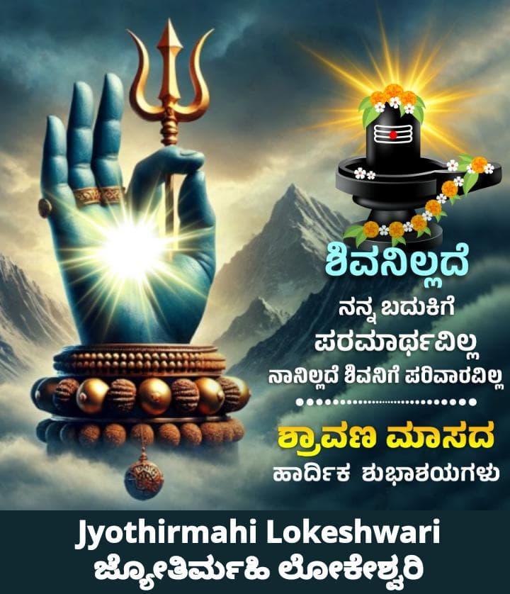 jyothirmahi's tweet photo. ಶುಭೋದಯ, ಶುಭ ದಿನ. 😊🙏 https://t.co/kPidu0fYLH