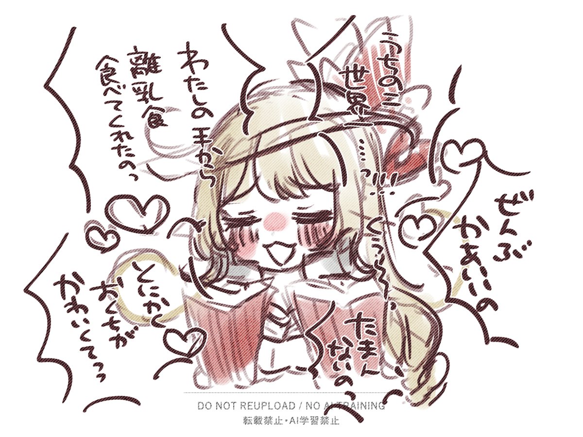 chicanaction's tweet image. アリスママは親ばかですか？
親ばかであってください　どうか