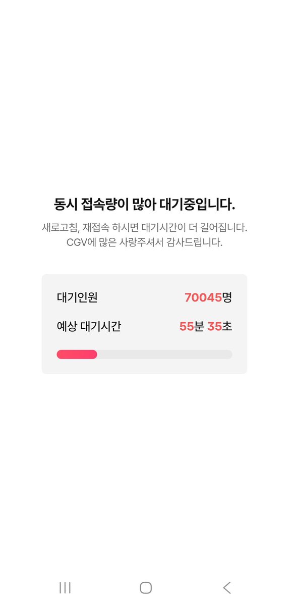 mwl___3's tweet image. cgv 미친것
기다려서 들어갓더니 ㅈㄹ이야