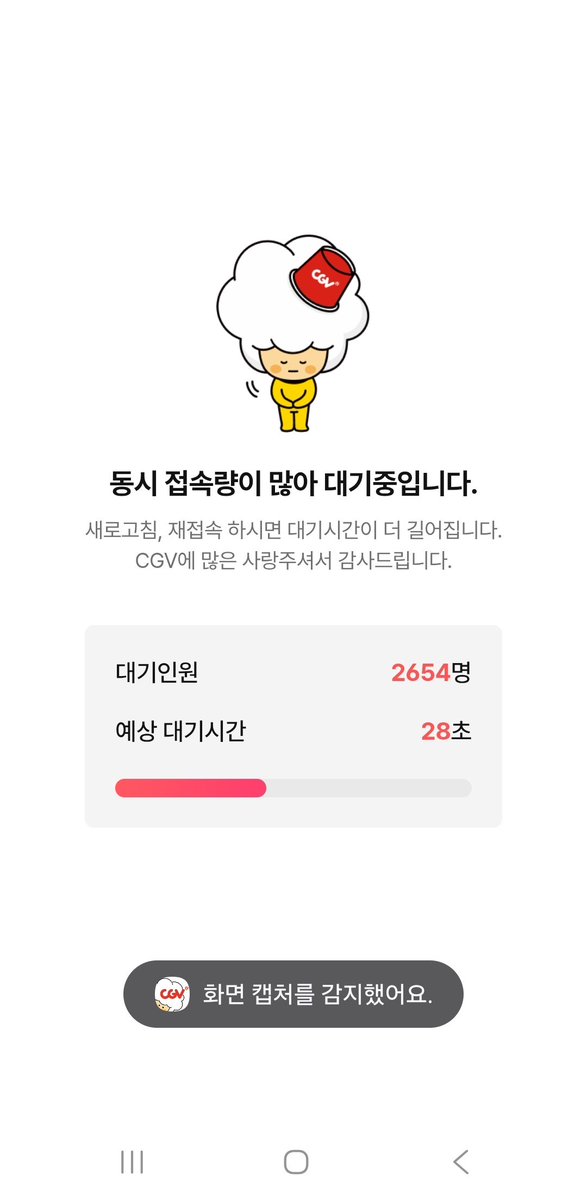 mwl___3's tweet image. cgv 미친것
기다려서 들어갓더니 ㅈㄹ이야