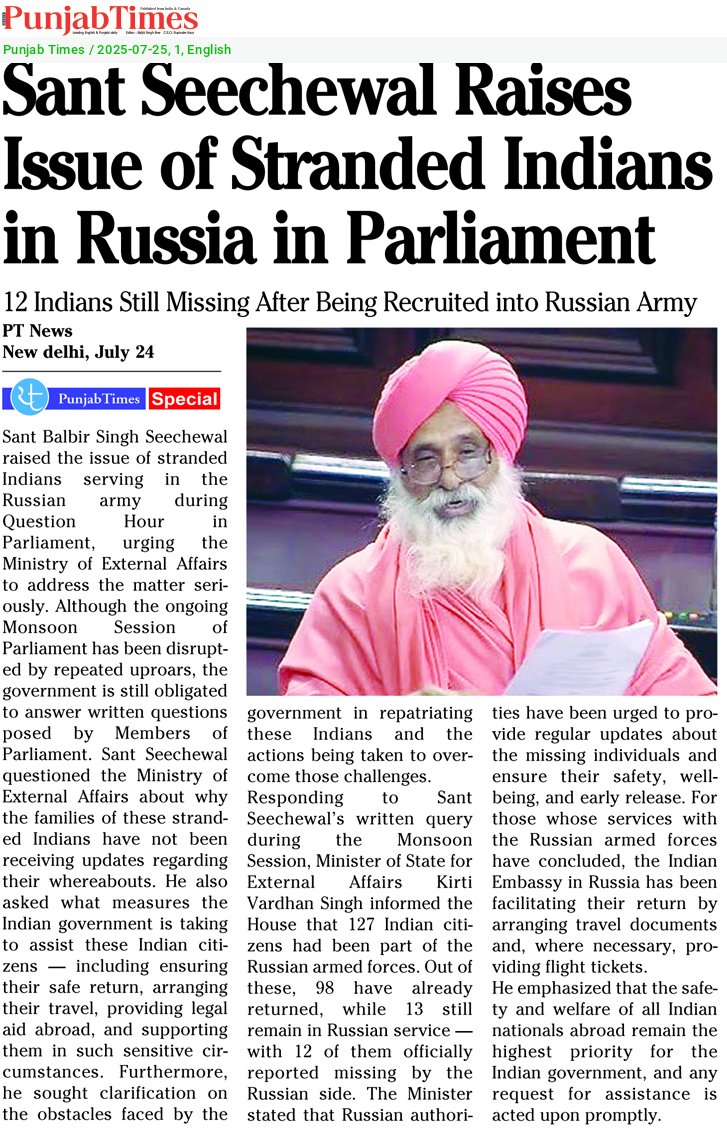 epaper.dailypunjabtimes.com/news-item/2697…