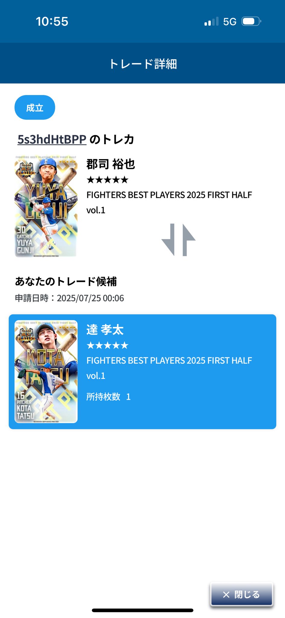 ぽんぬ on X: 