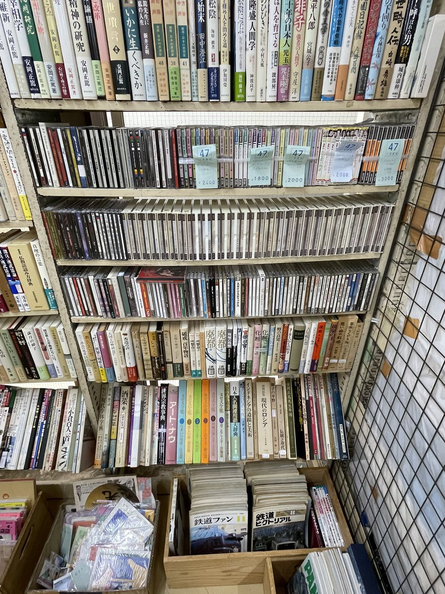 michimaru1013's tweet image. 高円寺西部古書会館にて古本市を開催致します！
25.7月26日（10時〜18時）-27日（10時〜17時）の土日です♪
今回は単行本、CD、大判、切符などあります！
暑い中お越しいただきありがとうございます！会場内は涼しいので是非🎐