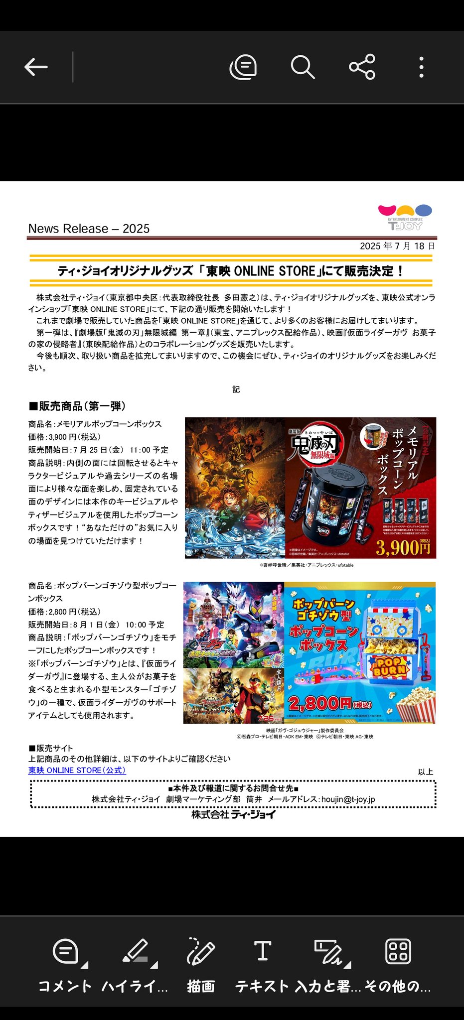 かるパ改二丙 on X: 