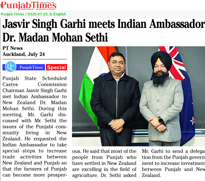 epaper.dailypunjabtimes.com/news-item/2697…
