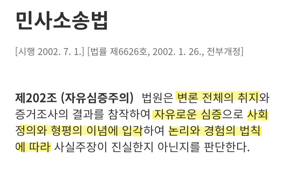 kmj3106321's tweet image. 판사님
이제 당신은 이거만 잘 지켜주면 돼요