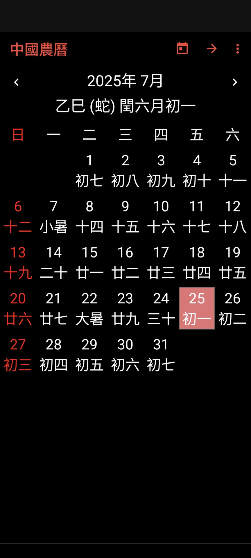 【1237.2319.2315.1699】uduki様 リクエスト 4点 まとめ tsuki様 リクエスト 4点 まとめ商品 - メルカリ