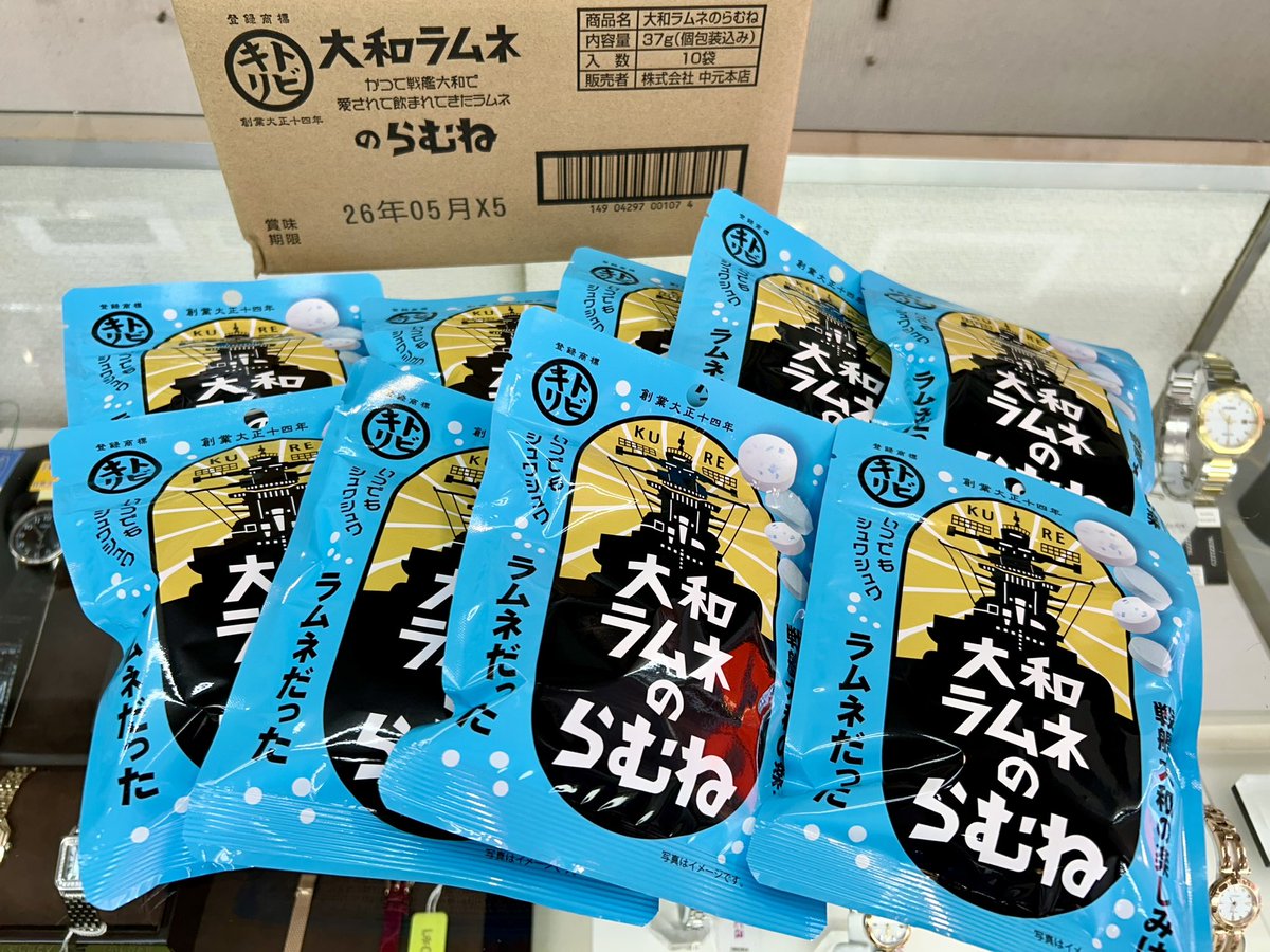 kure_tomo904's tweet image. 『大和ラムネのらむね』が入荷しました❗️
シュワシュワ美味しいラムネ菓子で、猛暑の呉を乗り切ってクレ⚓️
#中元本店