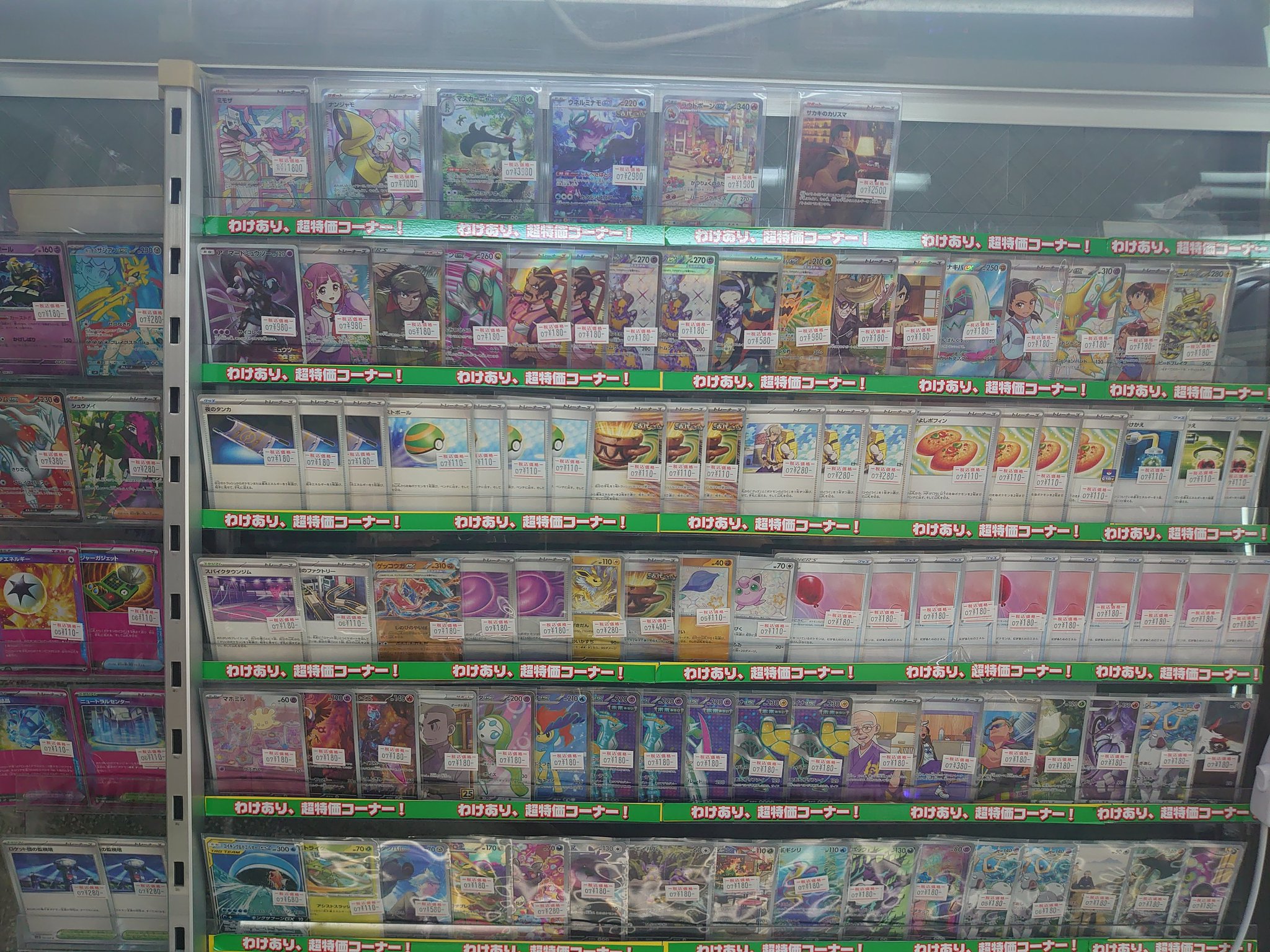 最終値下げWOWOW トレカセット ドラマ下北沢トレカ専門店 on X: 