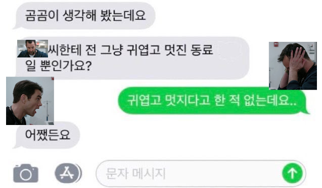 good_dooroo's tweet image. 일하다 갑자기 더피트 짤 만들기,..
여러분 그림 아니어도 이런거라도 만드러주시면 제가