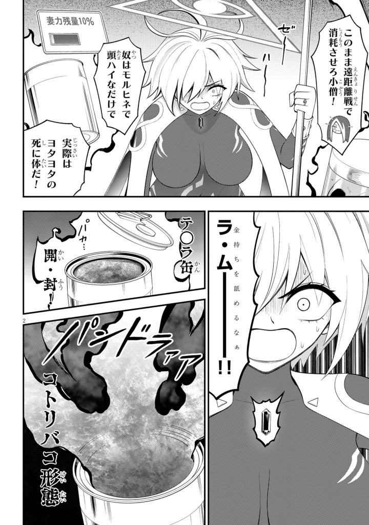 淫獄団地49話!どうぞ宜しくーー!! 