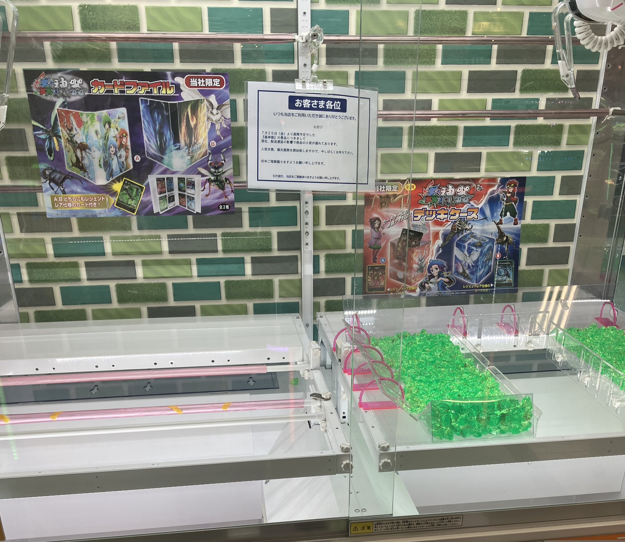 蟲神器 カードデッキ、ファイル！ モーリーファンタジー限定 大人気TCG「蟲神器」が初のプライズ化！モーリーファンタジー