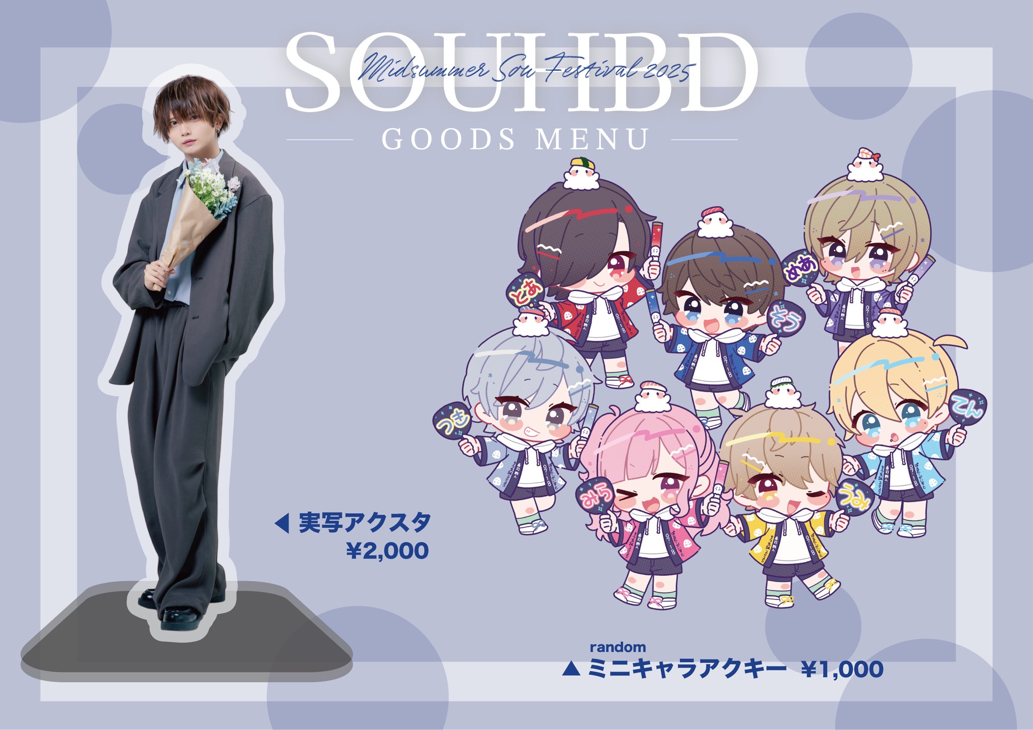 そう (@ptgs_sou) / X