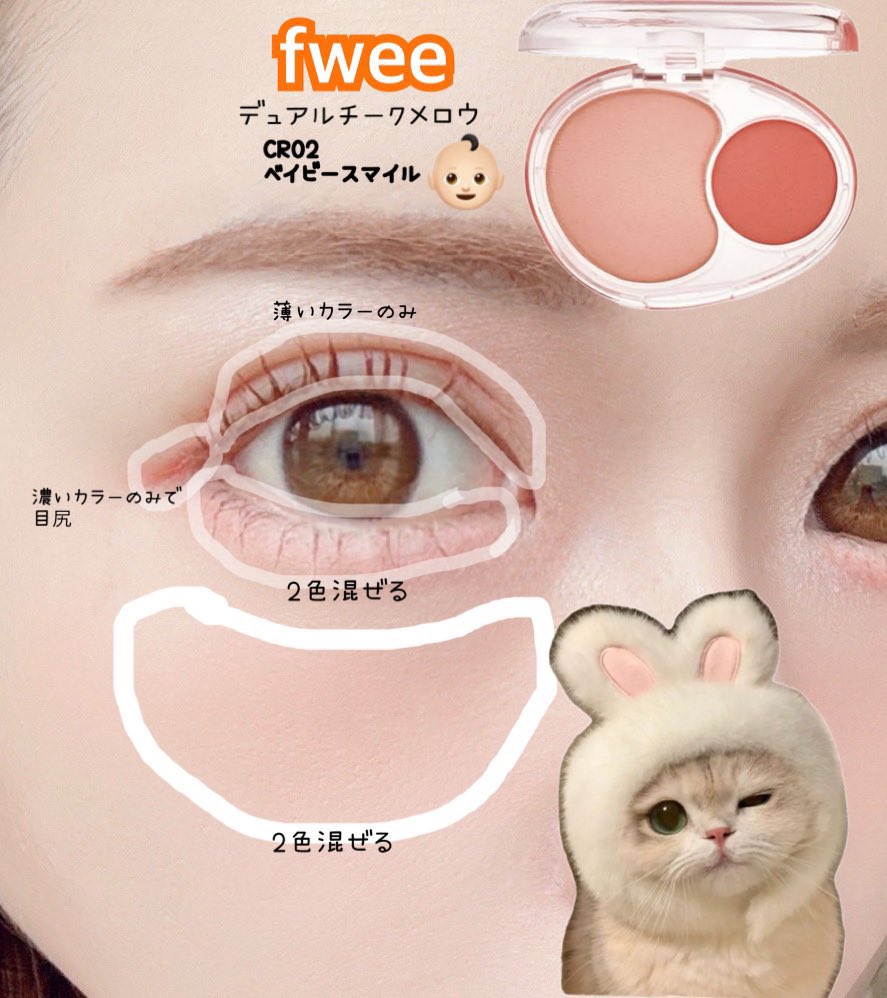 ma0226411's tweet image. 🗣全イエベ春民聞いて~‼️‼️
fweeのデュアルチークメロウのベイビースマイル、多幸感マシマシなるしイエベ春の良いところを全てパワーアップさせてくれる神コスメ