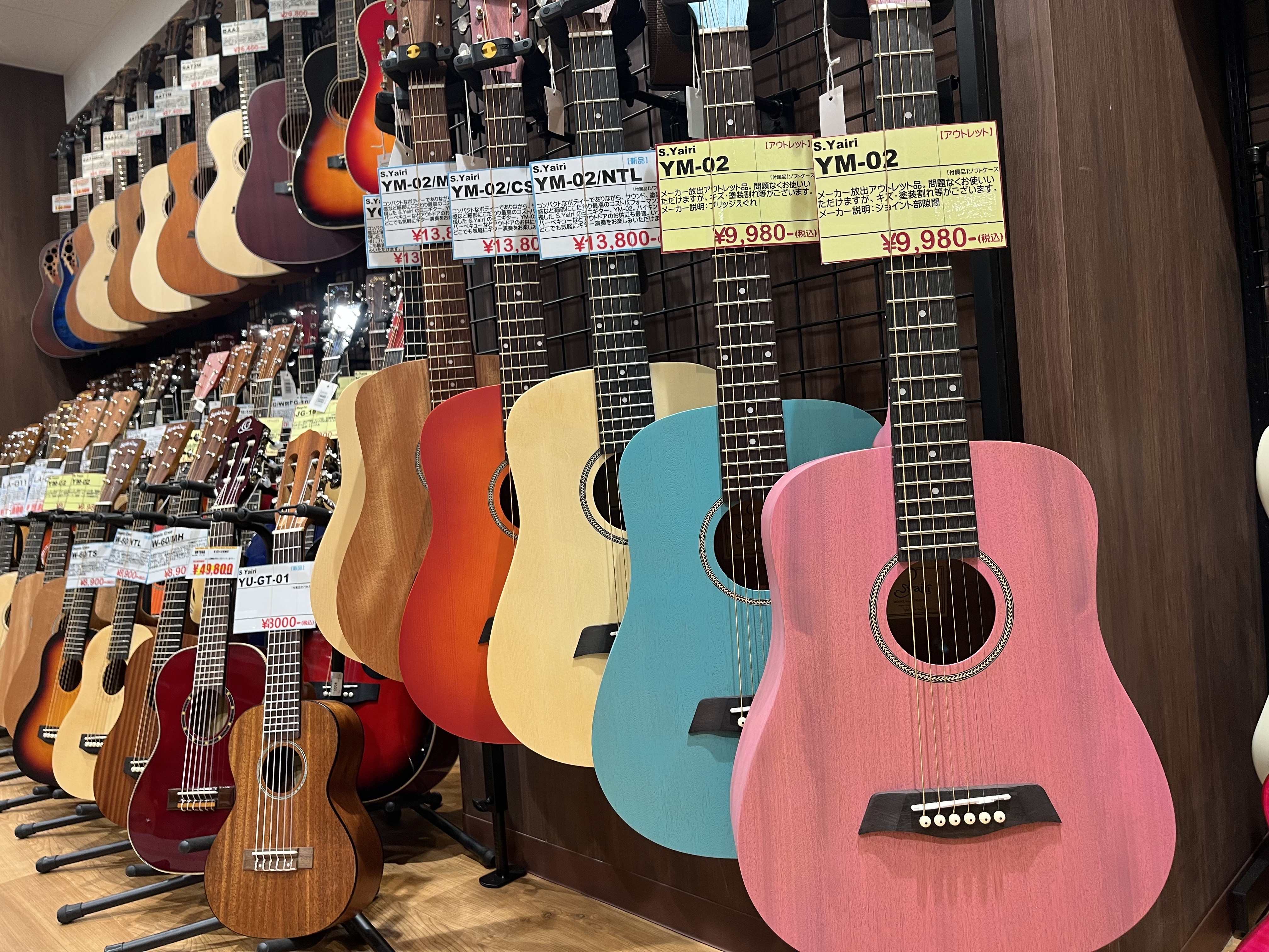 楽器奏庫 町田店☆半期に一度のSummer Clearance Sale開催中