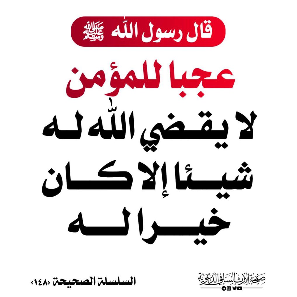 Fahd Al 3li (@fodiifhd) on Twitter photo 