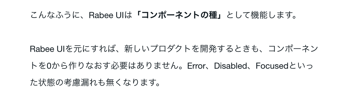 akane___UI's tweet image. Rabee UIを使うとButtonが2分で作れる図🤖