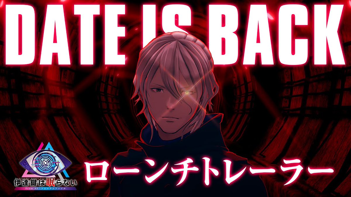 Jolo_AITSF's tweet image. Nintendo accidentally put the games last trailer up on their shop by a day.
I wouldn't recommend watching it though if you followed the game because it feels like they're revealing most of what Date's investigation segment has to offer