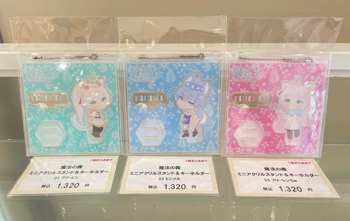 marui_shinjuku's tweet image. 【葬送のフリーレン POP UP SHOP 魔法の森のフリーレン】
新宿マルイ アネックス
《再入荷情報》
完売しておりました、下記画像の商品が再入荷いたしました。
本日7/25(金)開店時より販売いたします。
HP⇒0101.co.jp/005/event/deta…
#フリーレン