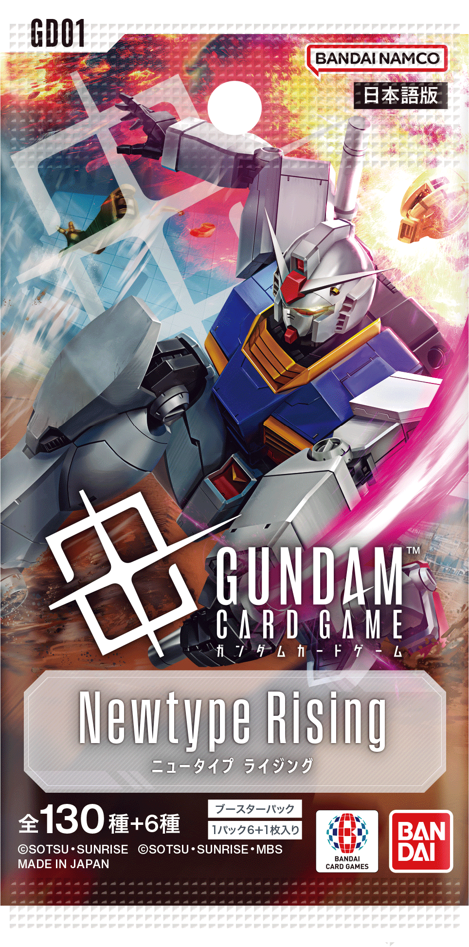 ガンダムカードゲーム　ガンダム　ARS10 公式】ガンダムカードゲーム (@GUNDAM_GCG_JP) / X