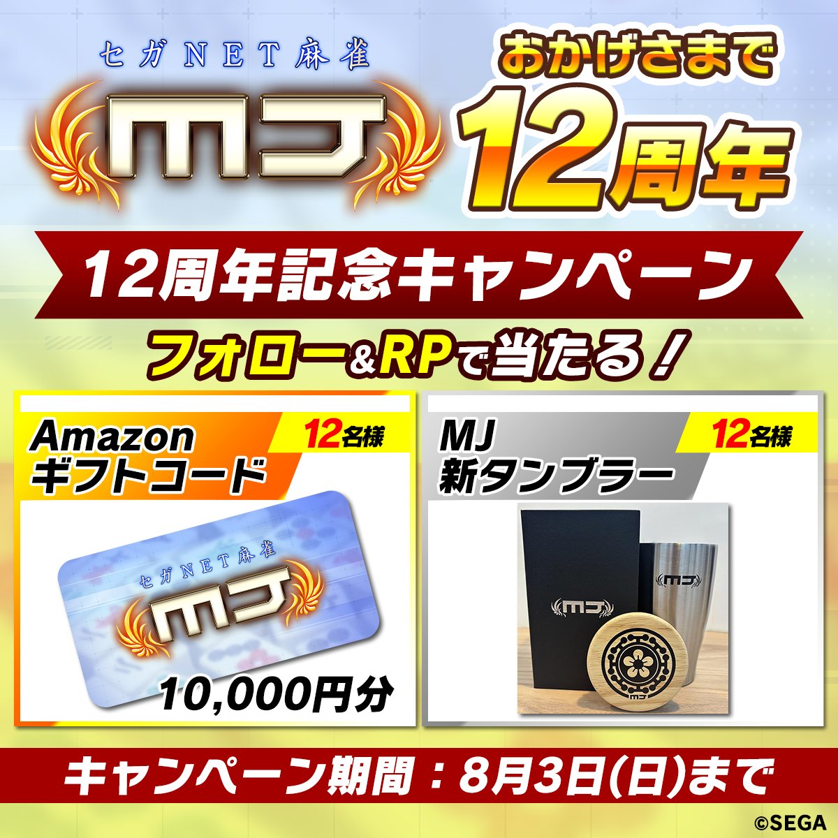 【激レア】キャンペーン当選品(非売品) プレミアムレター FF7R ルカント (@OrprtP8MFOGARKo) / X