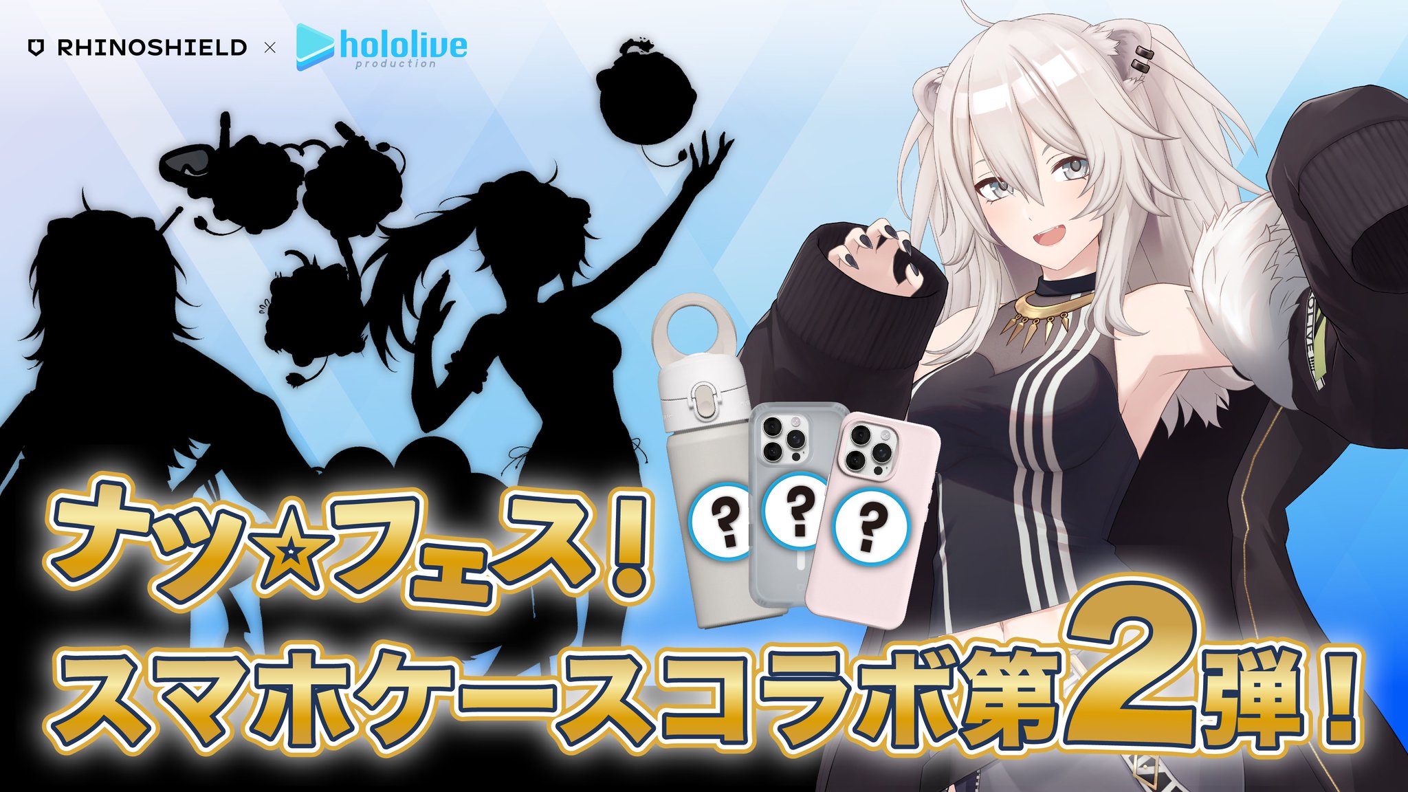 獅白ぼたん♌ 誕生日記念グッズ発売！&新曲『がおってこ！』で