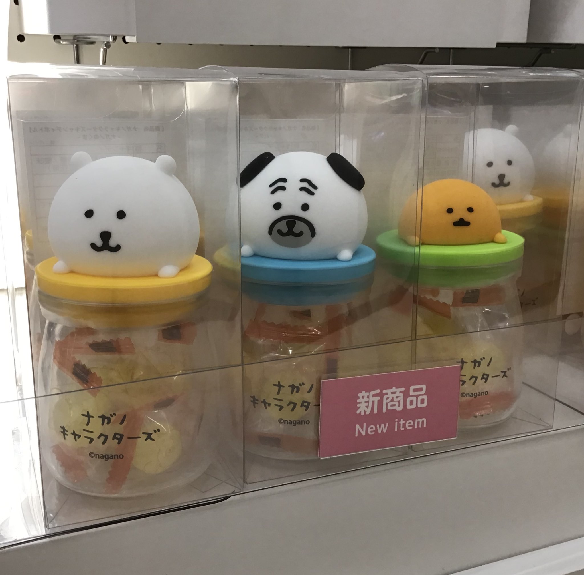 ナガノマーケットSHOP公式 (@nagano_mkt_shop) / X