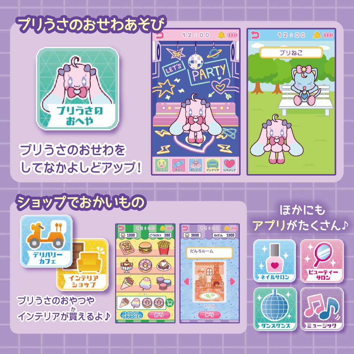 takaratomytoys's tweet image. 🎀 #ひみつのアイプリ おもちゃ紹介🎀
「ひみつのアイプリスマホR」にスマホケースとアイプリカード2枚がセットになった「ひみつのアイプリスマホR DXセット」✨
スマホケースにお気に入りのカードを入れて持ち運べるよ😍
詳しくはこちら💕
takaratomy.co.jp/products/himit…
ⓒT2A/S/TX/AP