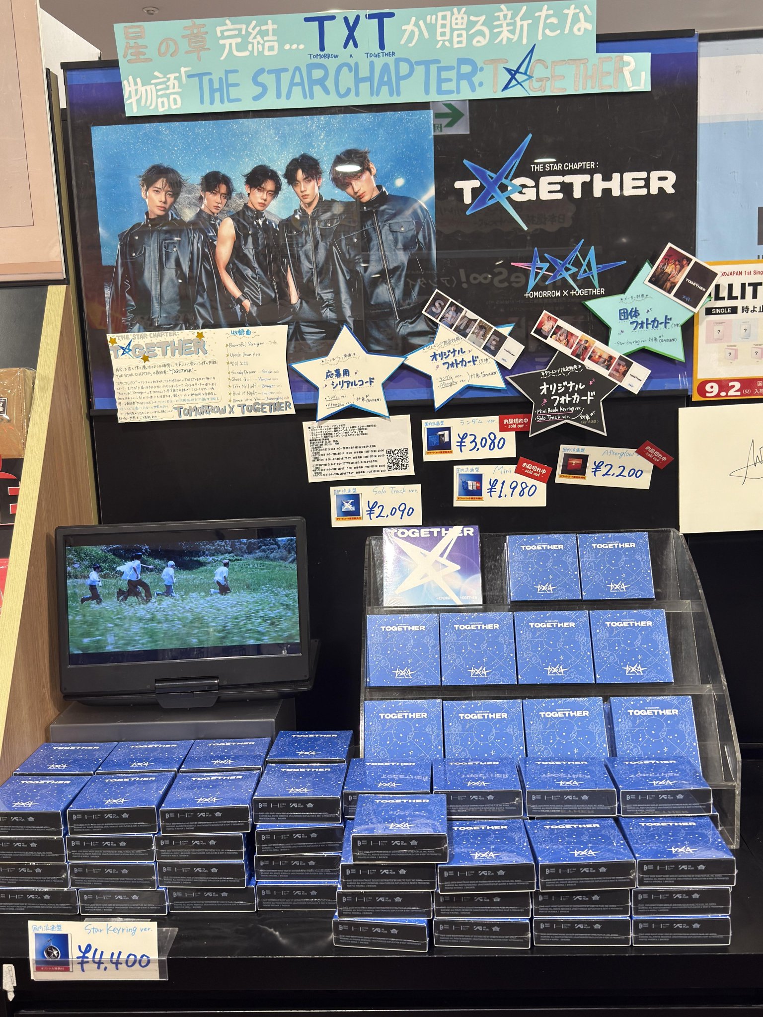 uuさん専用 ウォンジン タワレコ タワーレコード オンライン on X: 
