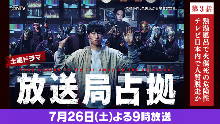 mmtdayon's tweet image. \\ 今夜のミヤテレだよん♪ //
📺19:00~『#嗚呼みんなの動物園』
青木マッチョが新たな保護猫ボランティア🐱
📺19:56~『#笑ってコラえて』
世界195か国の人と乾杯しようの旅🌏
日本列島ダーツの旅🎯福島県本宮町
📺21:00~『#放送局占拠』第3話
局内で人質脱走…!?