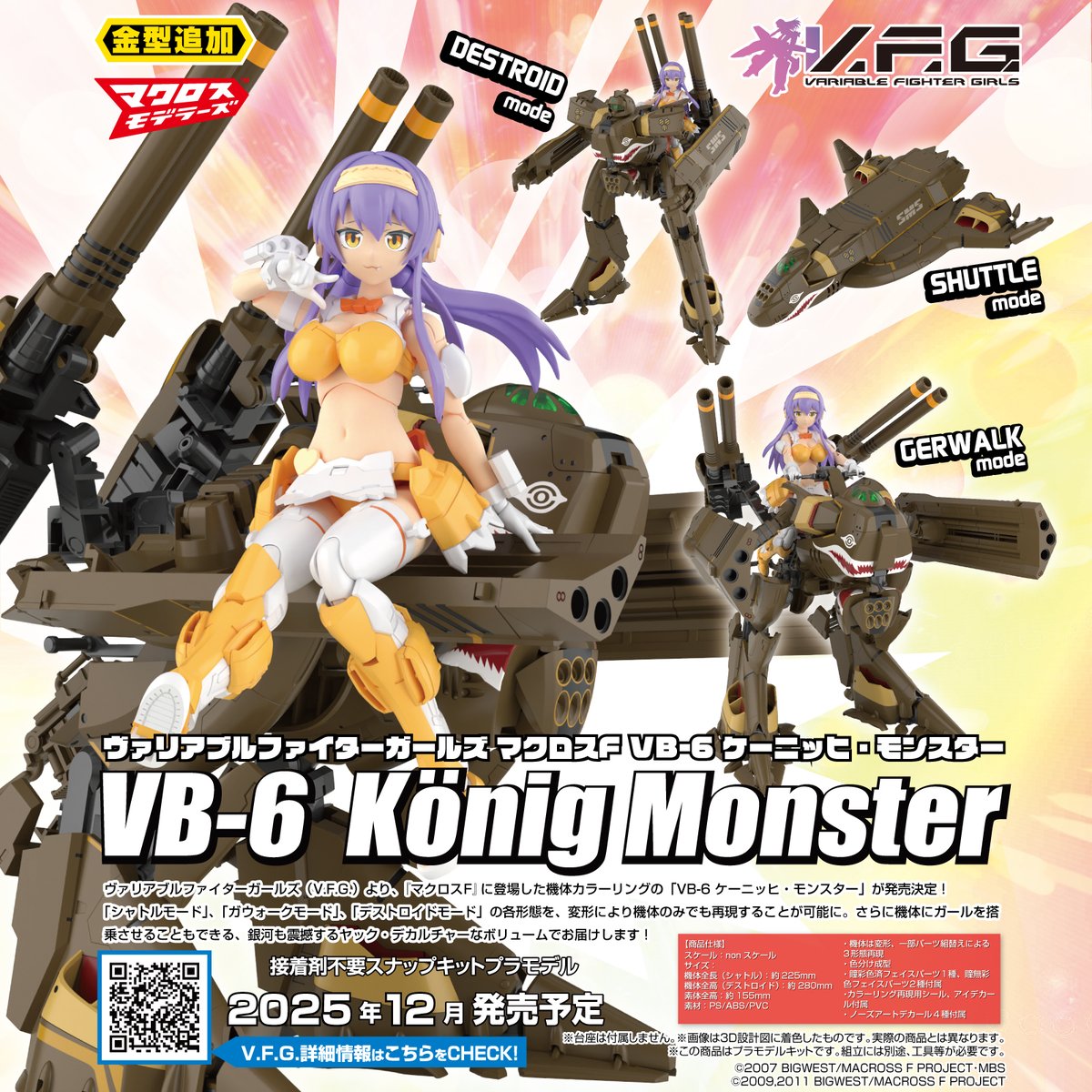 aoshima_PR's tweet image. 🍎新製品受注スタート🍎
V.F.G. No.MC-20
マクロスF VB-6 ケーニッヒ・モンスター
2025年12月発売予定❣
詳しくはこちら(*´・д・)σ aoshima-bk.co.jp/special/vfg/vb…
#アオシマ #プラモデル #マクロスF #マクロスモデラーズ製作