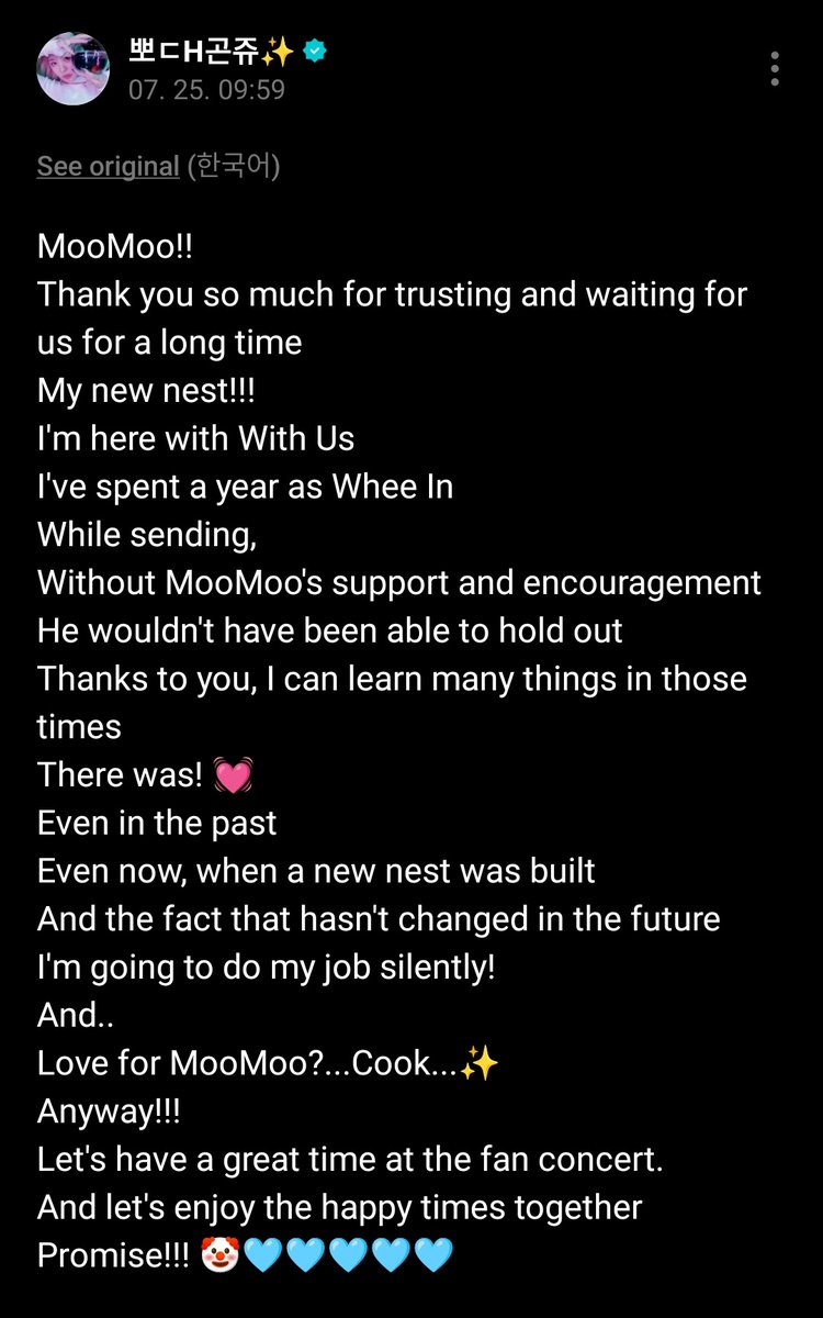 wheein_ie's tweet image. I always trust and support you Jung Wheein. I just knew that FanCon will be fun 🔥