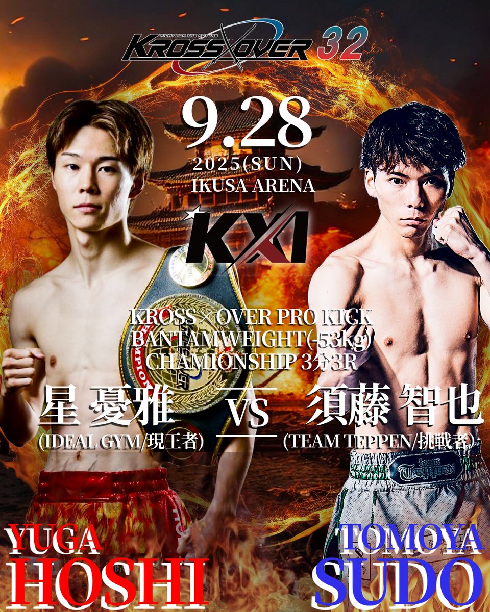 須藤 智也 (@tmy_sudo) / Posts / X