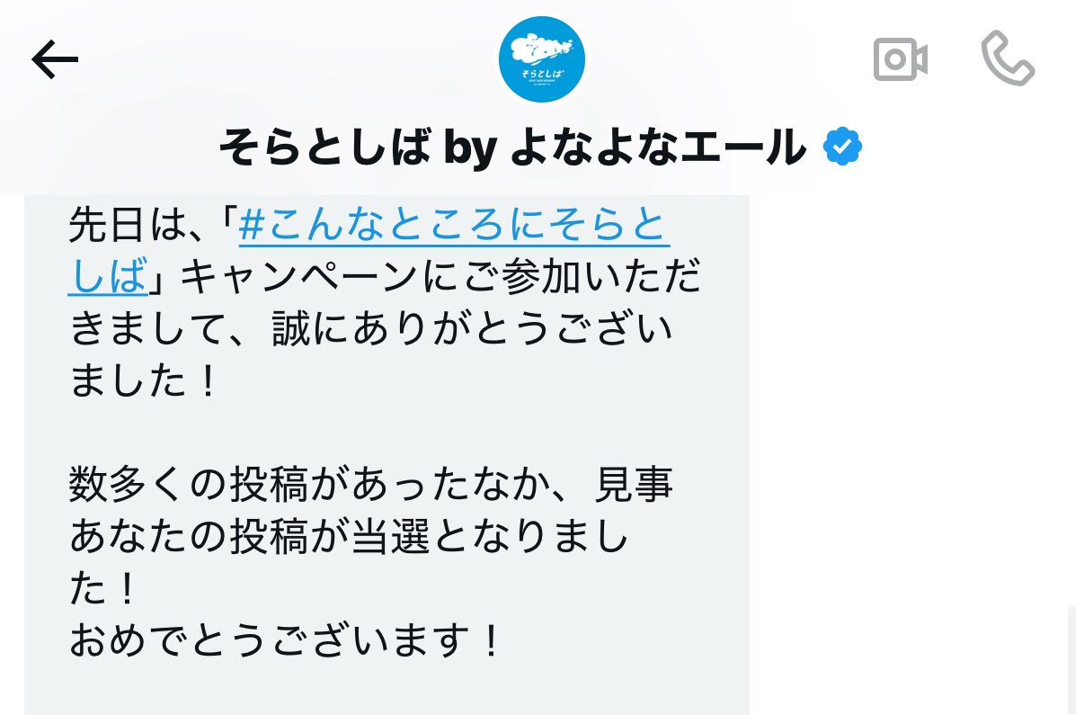 わたちゃん★気軽にコメントください様 リクエスト 9点 まとめ商品 e_momo ※ on X: 
