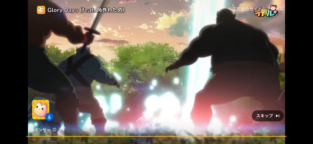 sinpei_desu's tweet image. YouTube見てたら広告でわためが歌っててびっくりした
