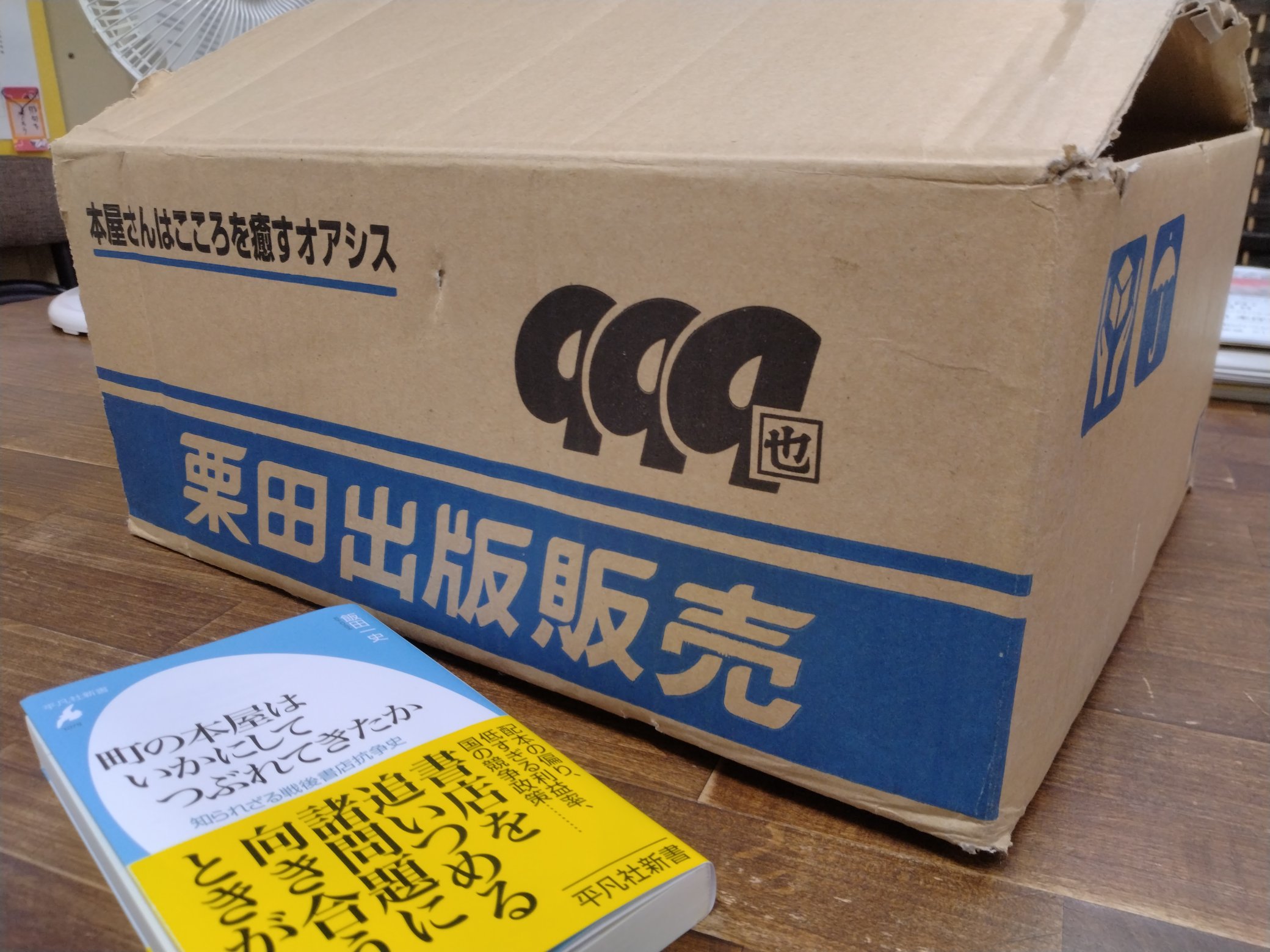 中古】 社会問題の変容 賃金労働の年代記/ナカニシヤ出版