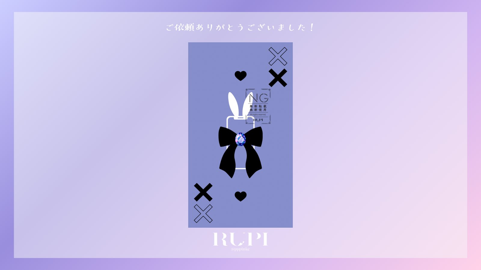 るぴ on X: 