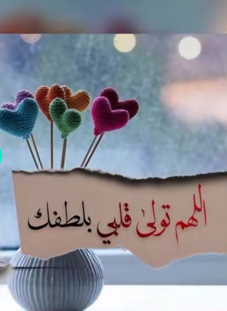 لم ارى عدلا اكثر من عدل رب السماء 

نعرف ذالك جيدا

اجل مدامك تعرف راجع حساباتك مع البشر ولو انك عاصي 
حق الله توبه نصوح ثم غفران ب اذنه تعالى
حق العباد  مشكلة كبيرة خاصة من ظلمته وتوفاه الله حينها باب الجنة مقفل وان غفر الله لك الا عندما يسامحك من ظلمته في الدنيا . تخيل لم