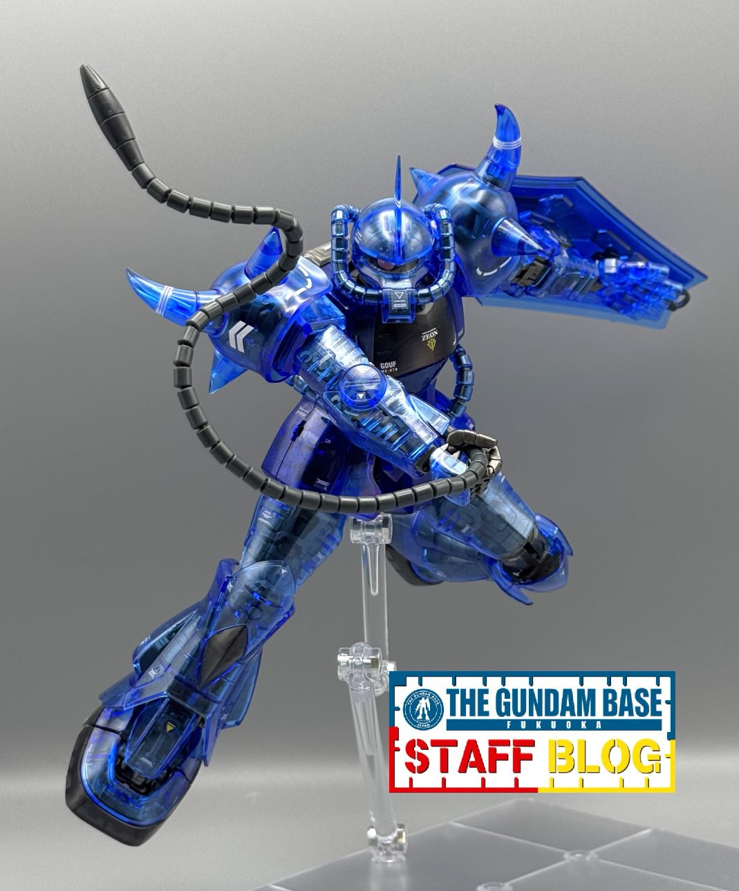 MG 1/100 グフ Ver.2.0 クリアカラー 新品 ガンダムベース限定 MG 1/100 グフ Ver.2.0 [クリアカラー] − 商品情報｜THE GUNDAM