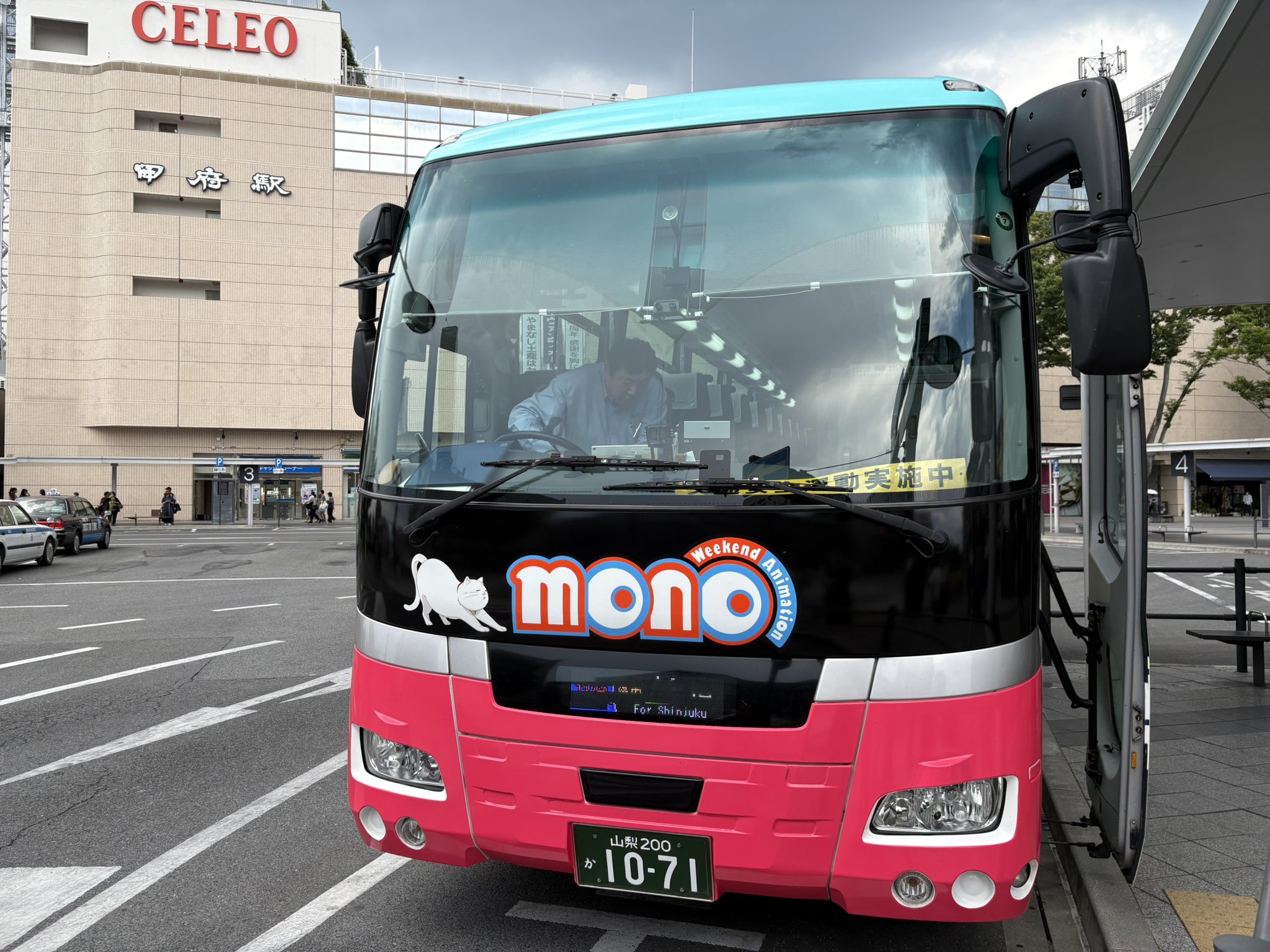 甲府市観光課（公式） on X: 