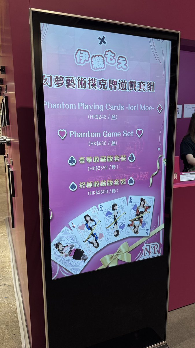 nandakaomo's tweet image. 伊織もえさんだけのブース。一番高いグッズが5万円くらい