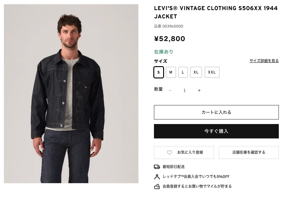 ジャケット・アウター LEVI'S Vintage Clothing S506XX 1944 XXL Levi's XXL LEVIS VINTAGE CLOTHING S506XX 1944 T-Back War Model