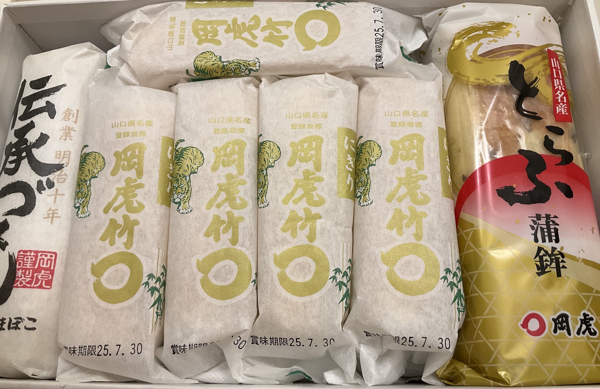 【ちくわさま】メロンビィゴ　1箱 7084481_2.jpg
