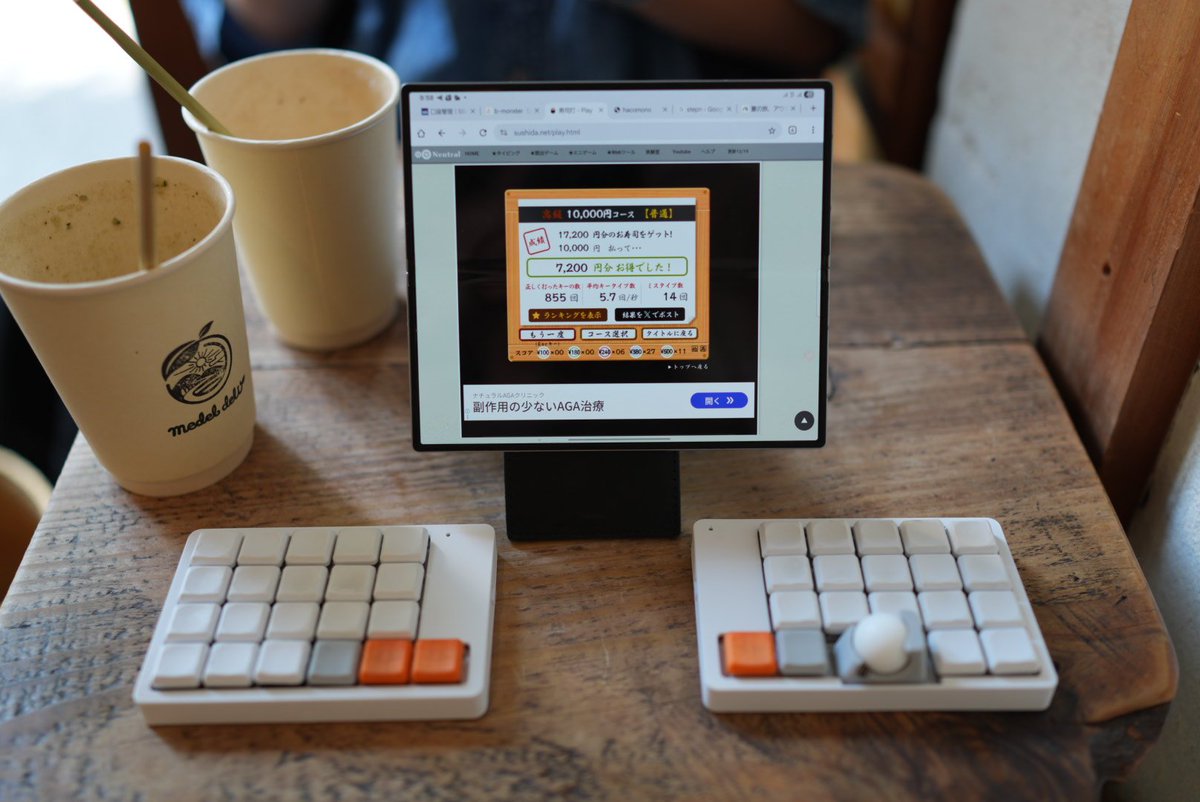 自己新タイ！

Foldでもタイピングは全く問題ないけど、ショートカット周りがAndroid独特すぎるのだけなんとかしたい