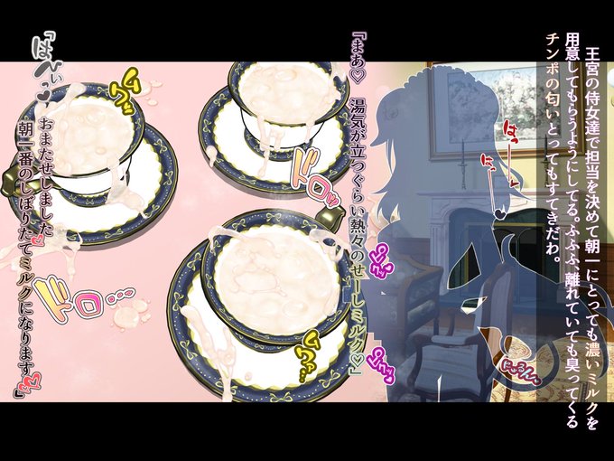 とろっとろでくっさそうなせーしミルク好き 